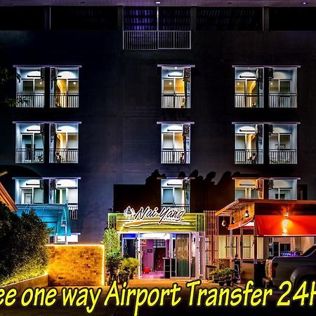 Nai Yang Place - Phuket Airport Eksteriør bilde