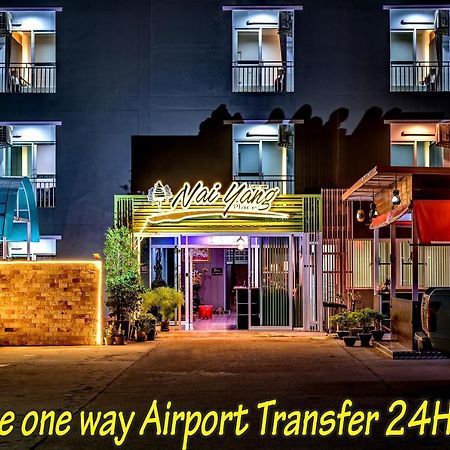 Nai Yang Place - Phuket Airport Eksteriør bilde