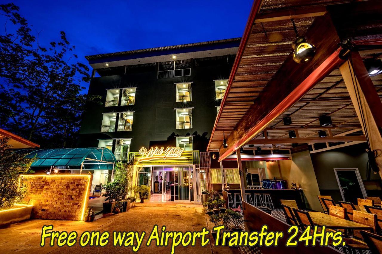 Nai Yang Place - Phuket Airport Eksteriør bilde