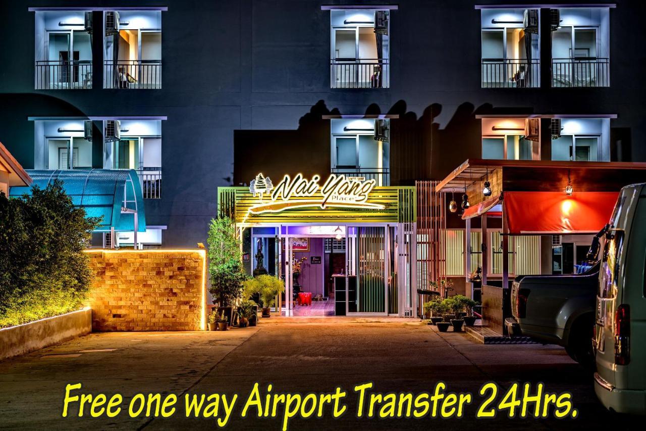 Nai Yang Place - Phuket Airport Eksteriør bilde