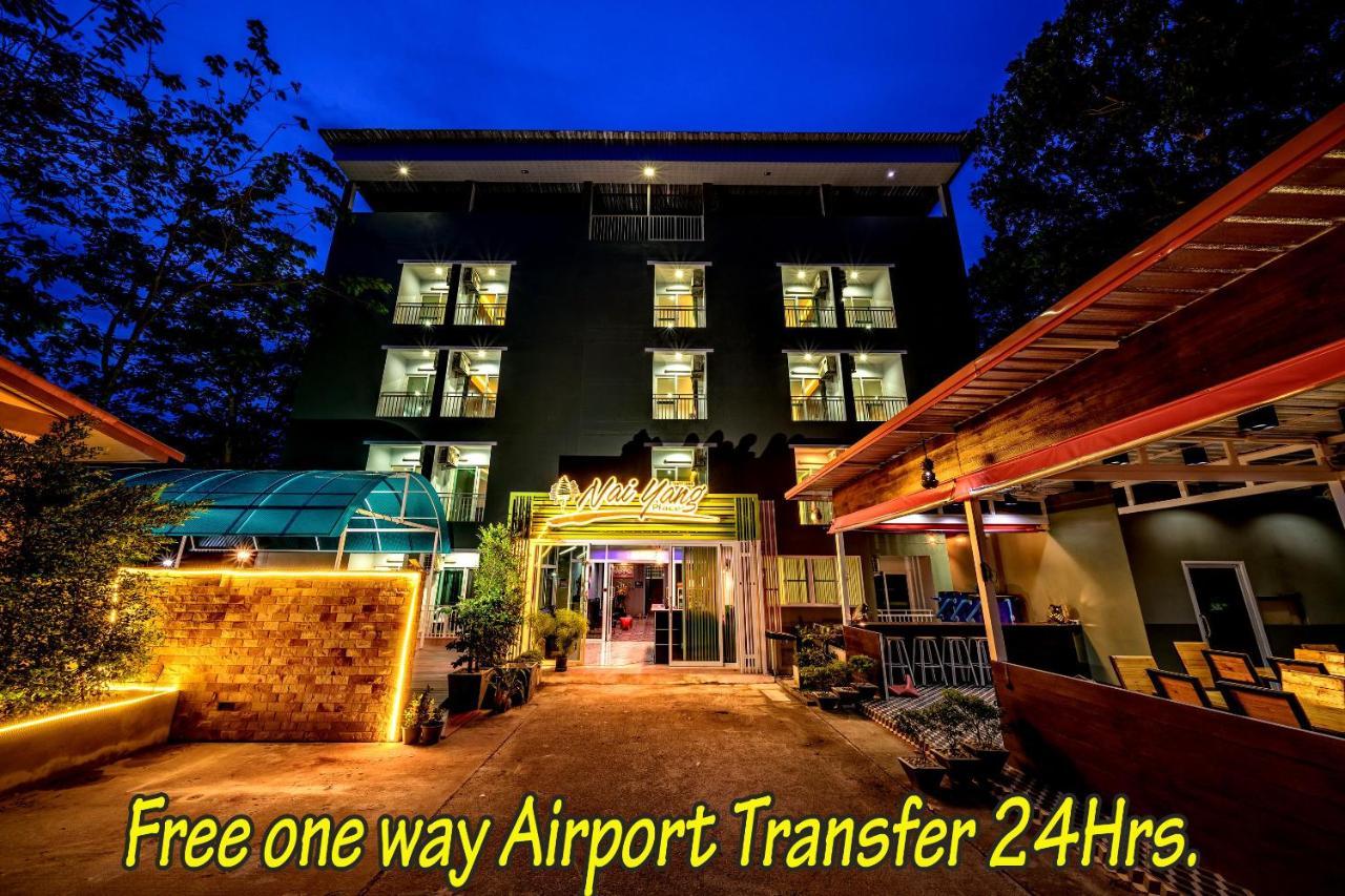 Nai Yang Place - Phuket Airport Eksteriør bilde