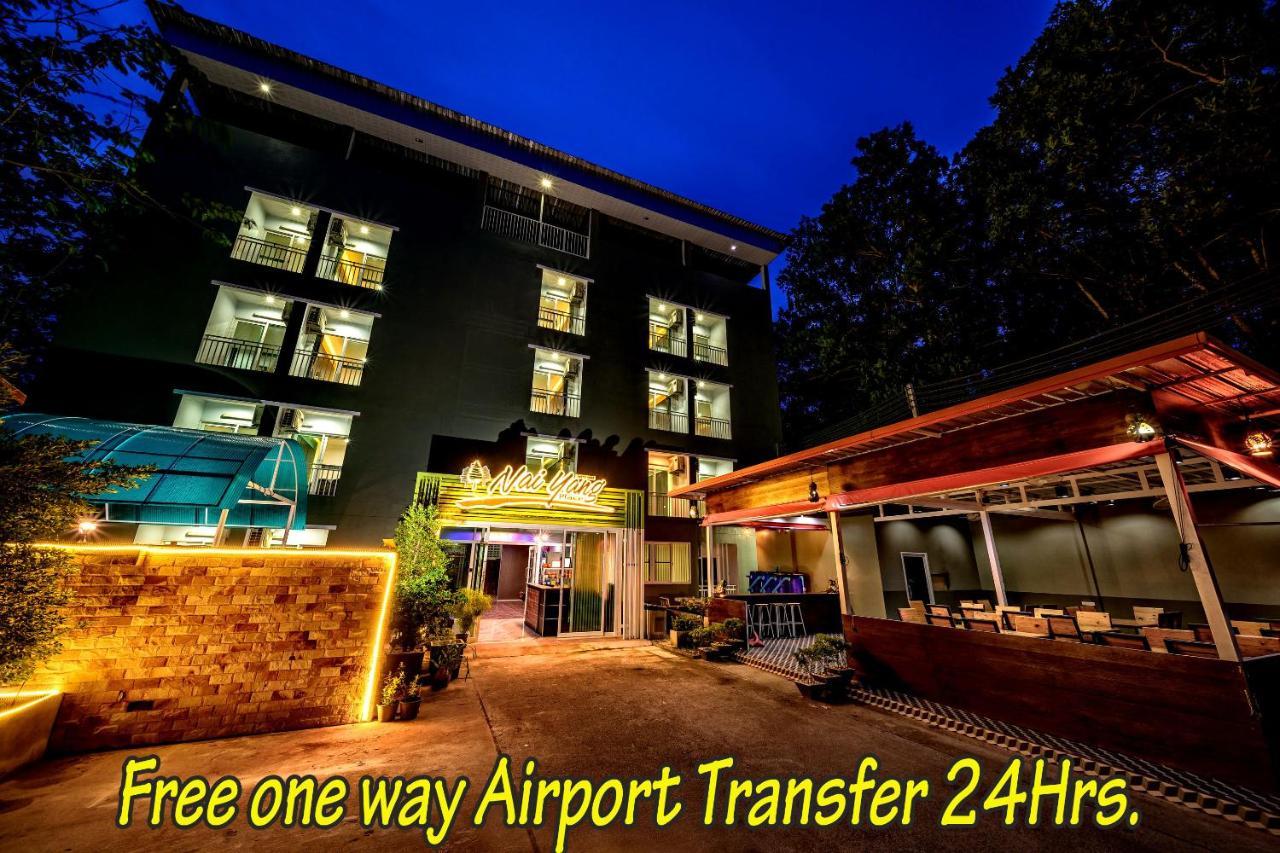 Nai Yang Place - Phuket Airport Eksteriør bilde